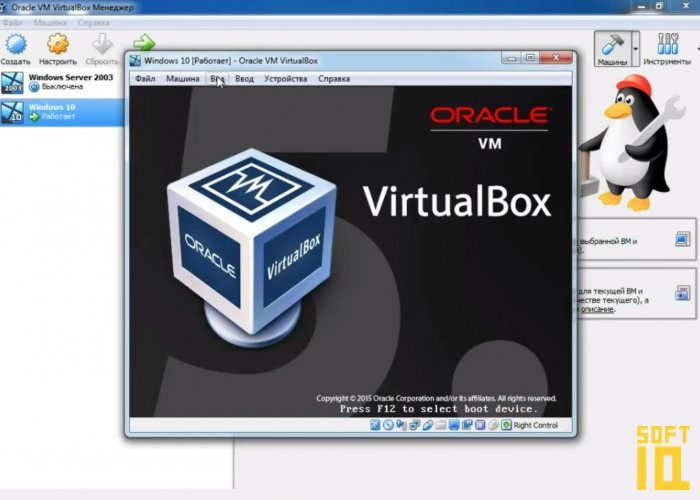 Не запускается виртуальная машина virtualbox на windows 10